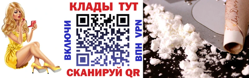 Названия наркотиков Пролетарск СОЛЬ  ГАШ  Марихуана 