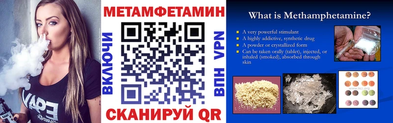 АМФЕТАМИН Розовый Пролетарск