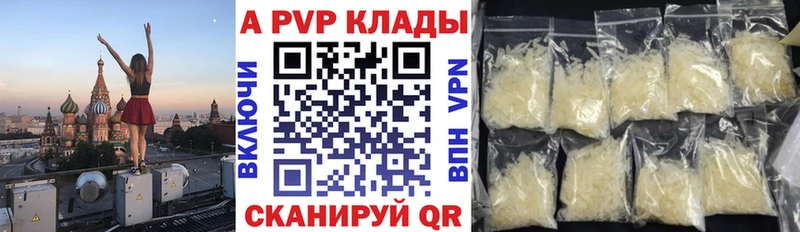 цены Пролетарск А ПВП крисы CK