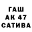 ТГК THC oil Layla Albekova
