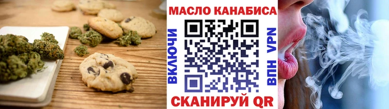 мега сайт  наркотики  Пролетарск  Canna-Cookies марихуана 