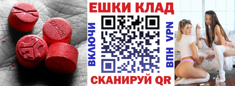 Ecstasy 300 mg  как найти закладки  Пролетарск 