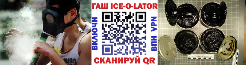 ГАШ Изолятор Пролетарск