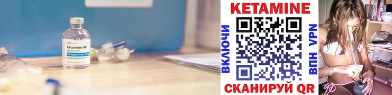 ОМГ ОМГ вход  Пролетарск  КЕТАМИН ketamine  как найти закладки 