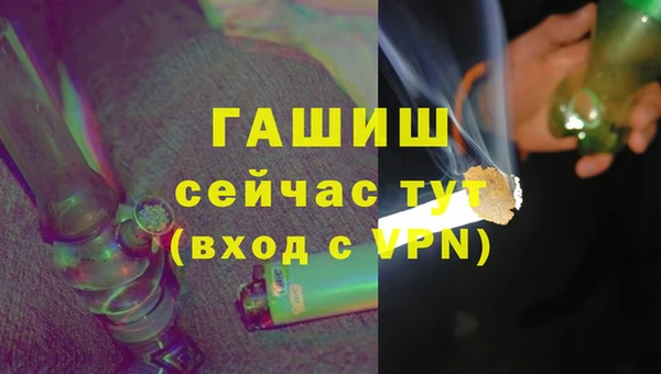 гашишное масло Нягань