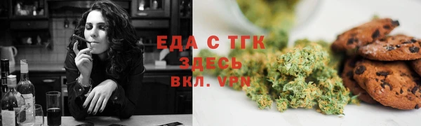 мефедрон VHQ Алзамай