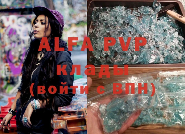 мефедрон VHQ Алзамай