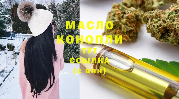 тгк Нязепетровск