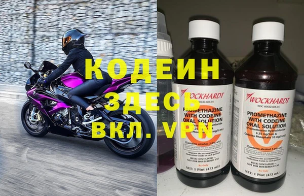 метамфетамин Осташков