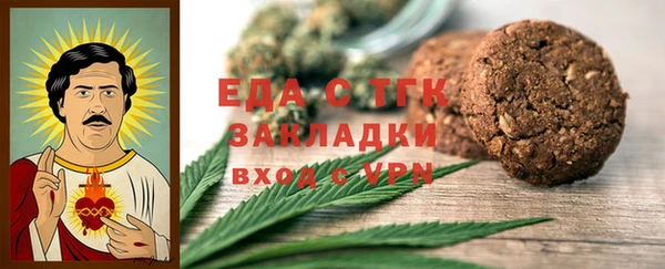 гашишное масло Нягань