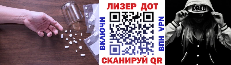 ЛСД экстази ecstasy  где найти наркотики  Пролетарск 