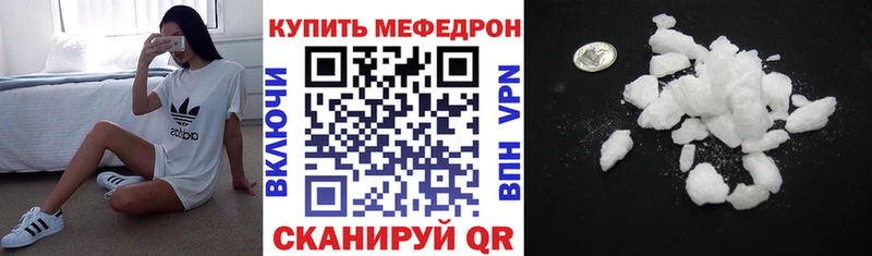 МЯУ-МЯУ VHQ Пролетарск