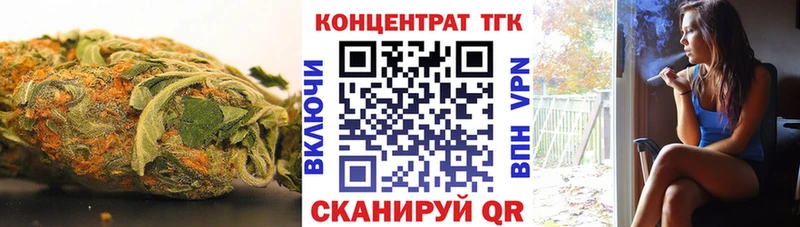 Дистиллят ТГК концентрат  сколько стоит  Пролетарск 
